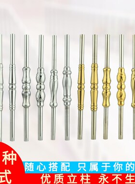 欧式不锈钢水涨立柱楼梯扶手阳台护栏围栏栏杆加厚装饰涨型压花管