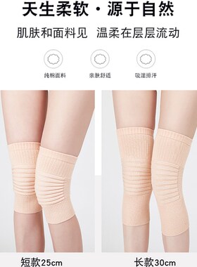 护膝盖女夏季薄款保暖漆关节老寒腿男女士空调房防寒老人无痕护套