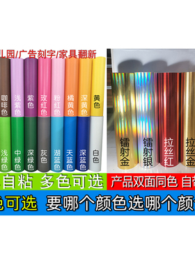 高8厘米防水数字贴纸pvc红色银色金色编组镂空标记即时贴编号8CM