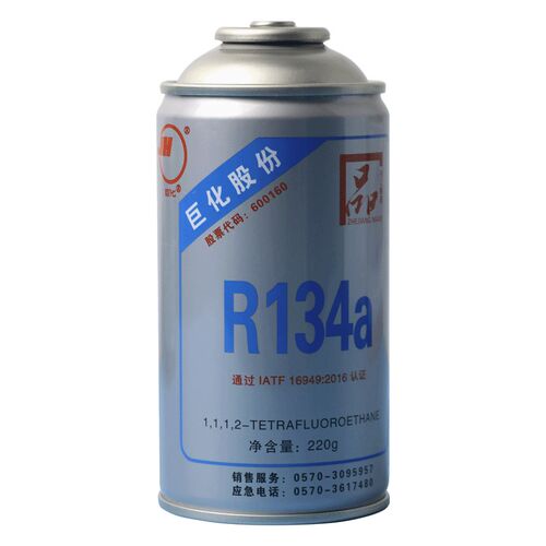 ZF巨化汽车空调制冷剂加氟冷媒冲氟工具冰种套装雪种氟利昂134a - 图3