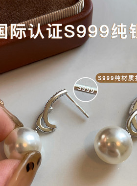 S999纯银针澳白珍珠耳钉轻奢