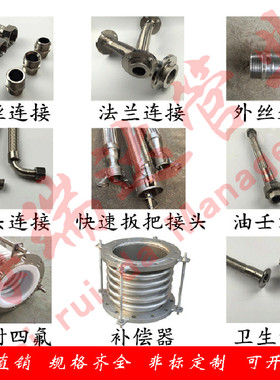 304不锈钢波纹管1.5DN40高温高压蒸汽工业金属软管钢丝编织网防爆