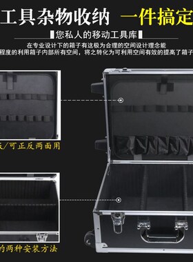 拉杆工具箱滚轮式航空设备仪器箱音响展会箱运输箱铝合金箱子定做