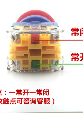一佳按钮YJ139 LAY37-11ZS 急停按钮开关钻孔30MM 紧急停止旋钮