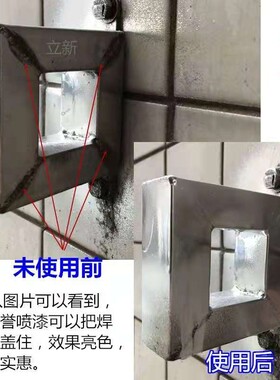 驰誉手喷漆不锈钢焊点专用修补金属色翻新修复剂银色镀铬自喷漆
