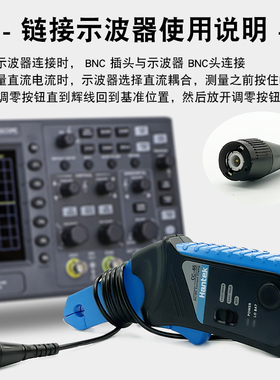 汉泰Hantek CC65示波器交直流电流钳20K带宽20MA-65A电流探头