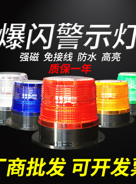 定制太阳能警示柱LED发光立柱交通信号导向牌道口警示指示标志灯