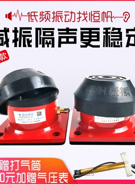 裁断机冲床减震器通风机水泵空调主机组空气能机械设备防振垫避震