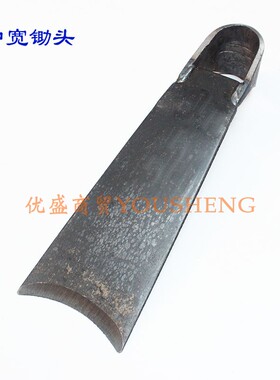 加厚全钢大锄头中宽轨道钢锄头平地锄头园艺锄农用种菜翻地锄包邮