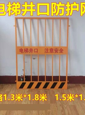 建筑工地基坑护栏 临边警示防护栏杆临时铁网防护施工安全隔离网