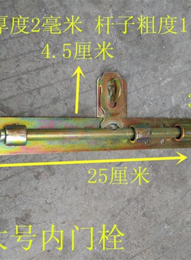 不锈钢大门插销防盗插销 不锈钢明装插销 铁门栓门扣/内门栓门臼