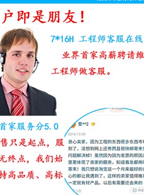 埃科菲艺高欧德宝 通道式隧道式洗碗机配件 浮球水位磁感应开关