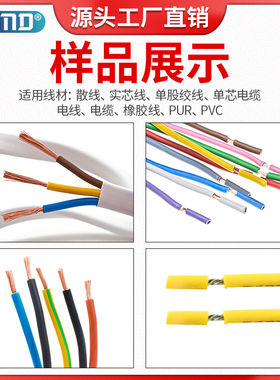 半自动纯电动剥皮机感应式剥线机小型便携电线电缆高精度扒皮脱皮