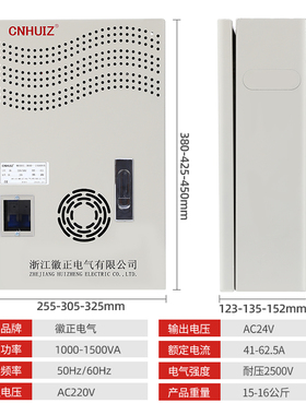 地暖墙暖环形变压器3KW温控器控制箱碳纳米发热涂料变压220V变24V