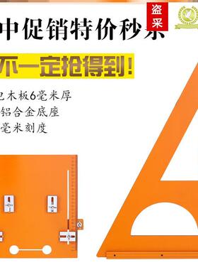 木工三角尺高精度加厚电木板大号装修拐尺90度直角靠尺裁板工具