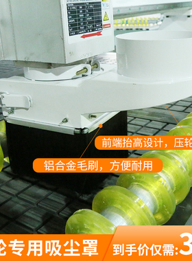 雕刻机吸尘罩木工雕刻机吸尘罩毛刷开料机吸尘罩排尘罩雕刻机配件