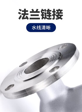 304不锈钢旋启式法兰止回阀H44W-16P翻板式法兰链接单向阀逆止阀