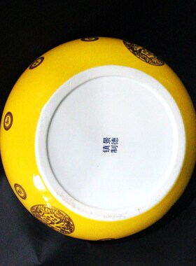 景德镇陶瓷缸聚宝盆黄色摆件生财瓷盆硬币收纳盘子瓷器花盆鱼缸