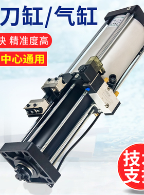 3.5T4.5T6T打刀缸加工中心豪澄数控机主轴增压缸台湾协品松刀气缸