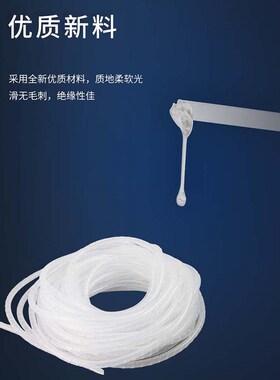 缠绕管6 8 10 12 14 16 18mm电线缠绕管 扎线管护线管 黑色白色