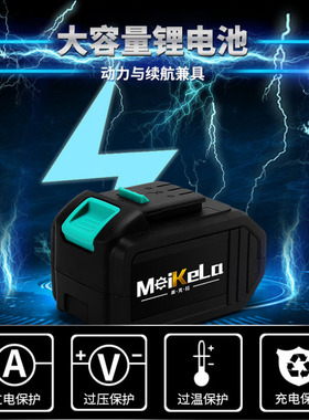 包邮工业无刷电动电圆锯切割机云石机手提锯石材木头充电式锂电池