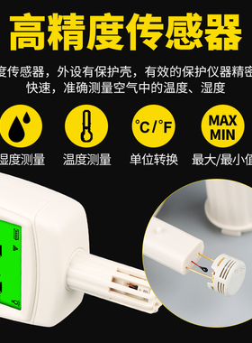 希玛AS837/847手持式温湿度计 高精度工业数显温度湿度表温湿度仪