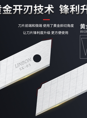 不锈钢美工刀重型全钢加厚壁纸刀拆快递工具刀墙纸刀架裁纸刀进口