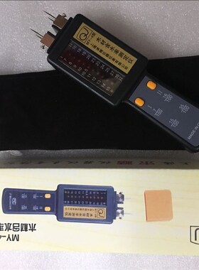 上海求精MY-4木材测湿仪含水率测定仪 水分计 木头木板湿度测试仪