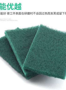 百洁布洗碗布厨房家用清洁布抹布工业用金刚砂抛光片除锈去污耐用
