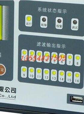 深圳力量科技LDCK2000动态电力滤波监控终端快速平衡无功补偿控制