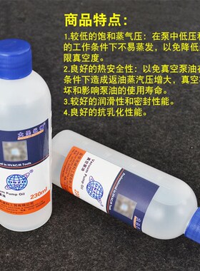 大圣真空泵油 旋片式真空泵专用机油 润滑机油 包装机真空泵机油