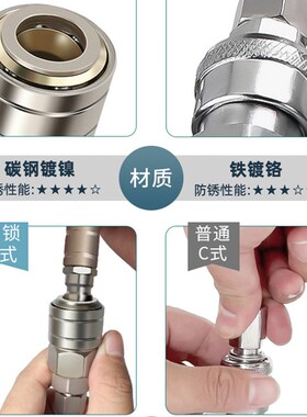 气管快速接头三通圆二通气泵空压机C式自锁气动分流器汽配件大全