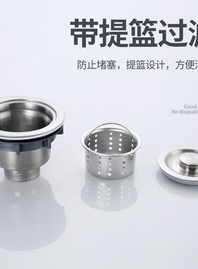厨房水槽洗菜盆不锈钢下水器下水管提篮过滤网110/140排水管配件