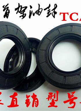K型氟胶骨架油封/K型耐高温油封UHB耐腐耐磨损污水泵 砂浆泵油封