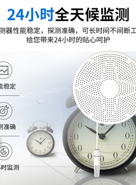 公厕空气质量传感器养殖无线温湿度PM硫化氢氨气臭味异味检测仪