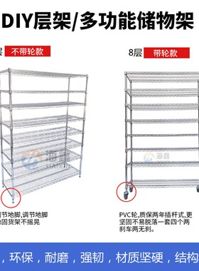 镀铬货架仓库可带轮移动家用置物架防静电自由组合物料架展示架子