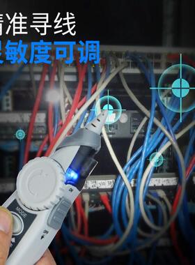 寻线仪网络测试仪POE多功能带电巡线仪抗干扰无噪音查 寻线检测器