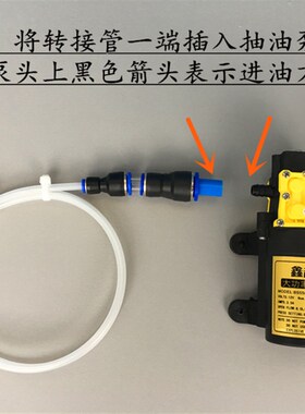 汽车自助保养自己换机油工具抽机油换油泵手动吸油器电动抽油神器