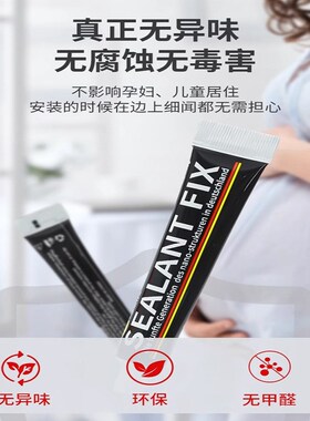 免钉胶强力胶高粘度专用胶水金属瓷砖墙面置物架挂钩镜子免钉胶