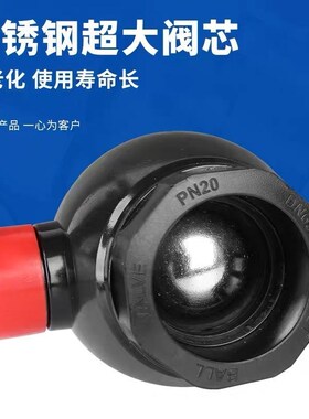 PE钢芯球阀管件大流量自来水开关水管配件4分20闸阀6分25热熔阀门