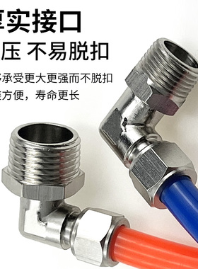 气管快拧接头万向旋转弯头直角PL8-02铜气动锁母接头1/3/4分-6mm