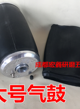 木工单边大气鼓抛光轮黑色胶皮砂套砂带机用砂筒气鼓中号电机轴动