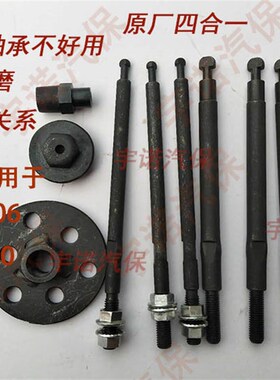 久保田沃德手动用内孔轴承拉马轴承取出器拉拔器三爪拉马拆卸工具