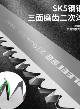 保联锯子手工锯家用小型手持手工快速刀锯伐木园林园艺修剪切割小