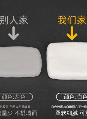 空调孔密封胶泥白色洞堵下水道塞橡皮泥老鼠防霉防水补口填充神器