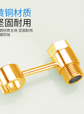 水龙头喷枪支架全铜免打孔可旋转混水阀角阀妇洗器固定座花洒配件