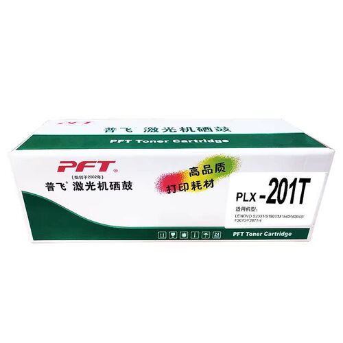 普飞硒鼓1208/1218W/F2081H/LJ2205/LJ2206/LJ2206W/M7206/M7216/ - 图2