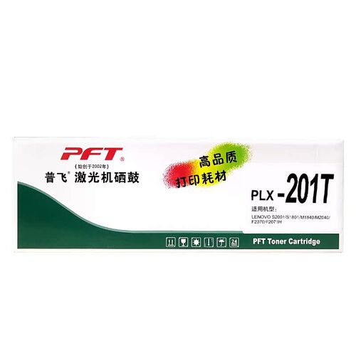 普飞硒鼓1208/1218W/F2081H/LJ2205/LJ2206/LJ2206W/M7206/M7216/ - 图1