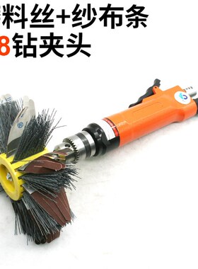速豹88FY气动异形直式打磨6MM夹头带齿刻磨机柜门木雕砂光机