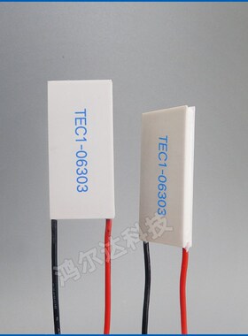 20*40制冷片TEC1-06302/03/04/05/06/07/08/09/10/11/12电压7.43V